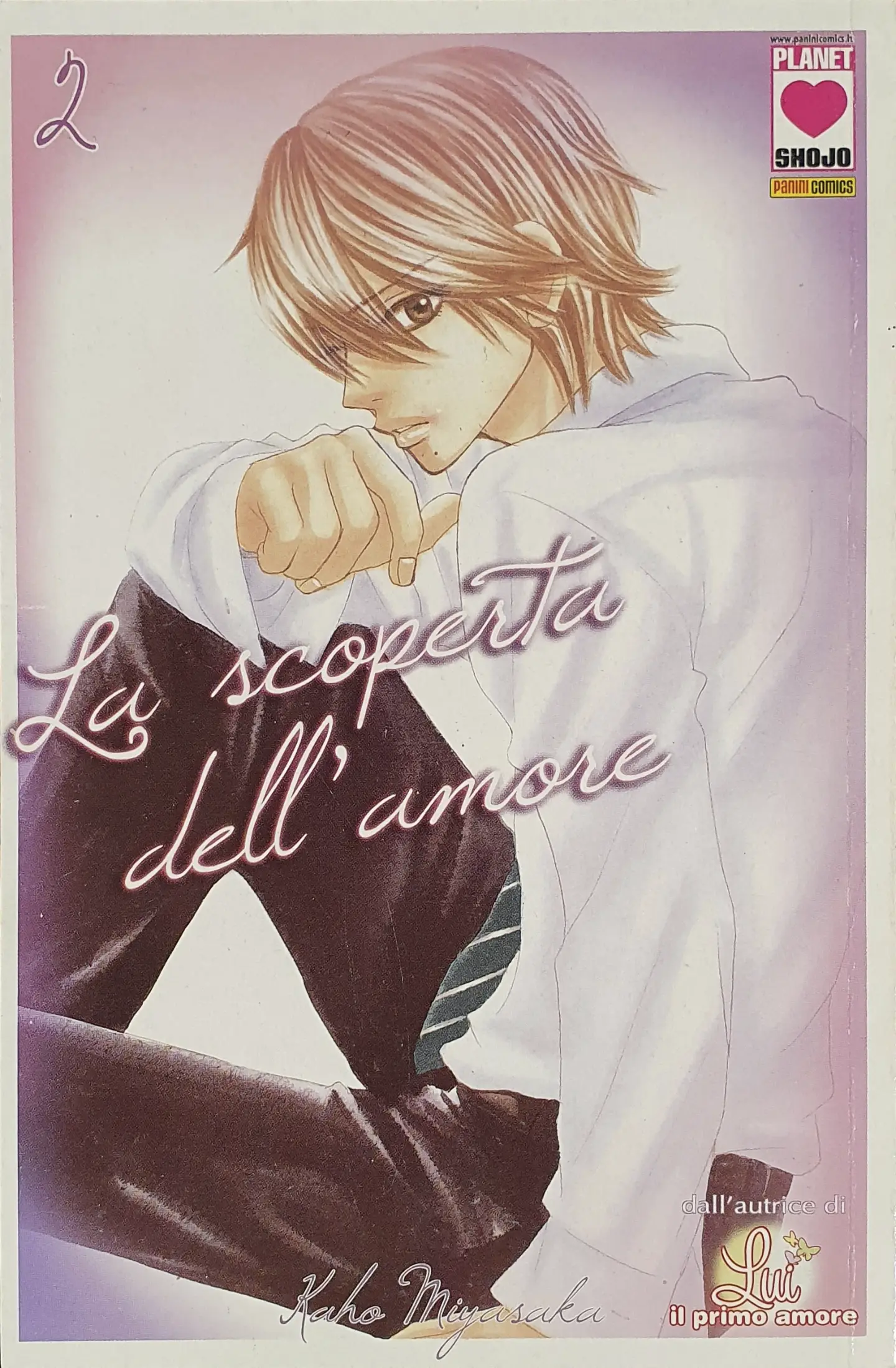 Volume cover